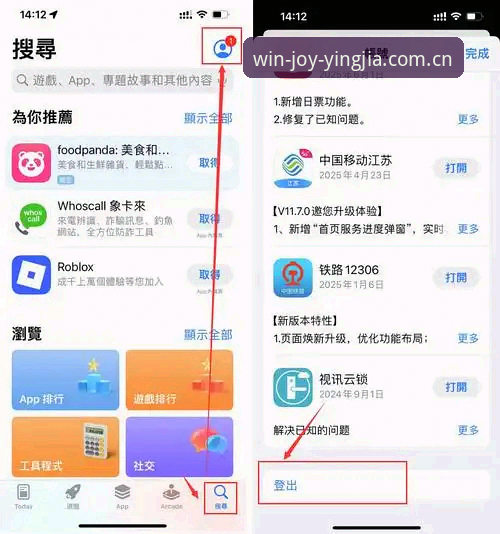 盈嘉体育下载iOS版 盈嘉体育下载iOS版详细安装教程:从零开始轻松上手