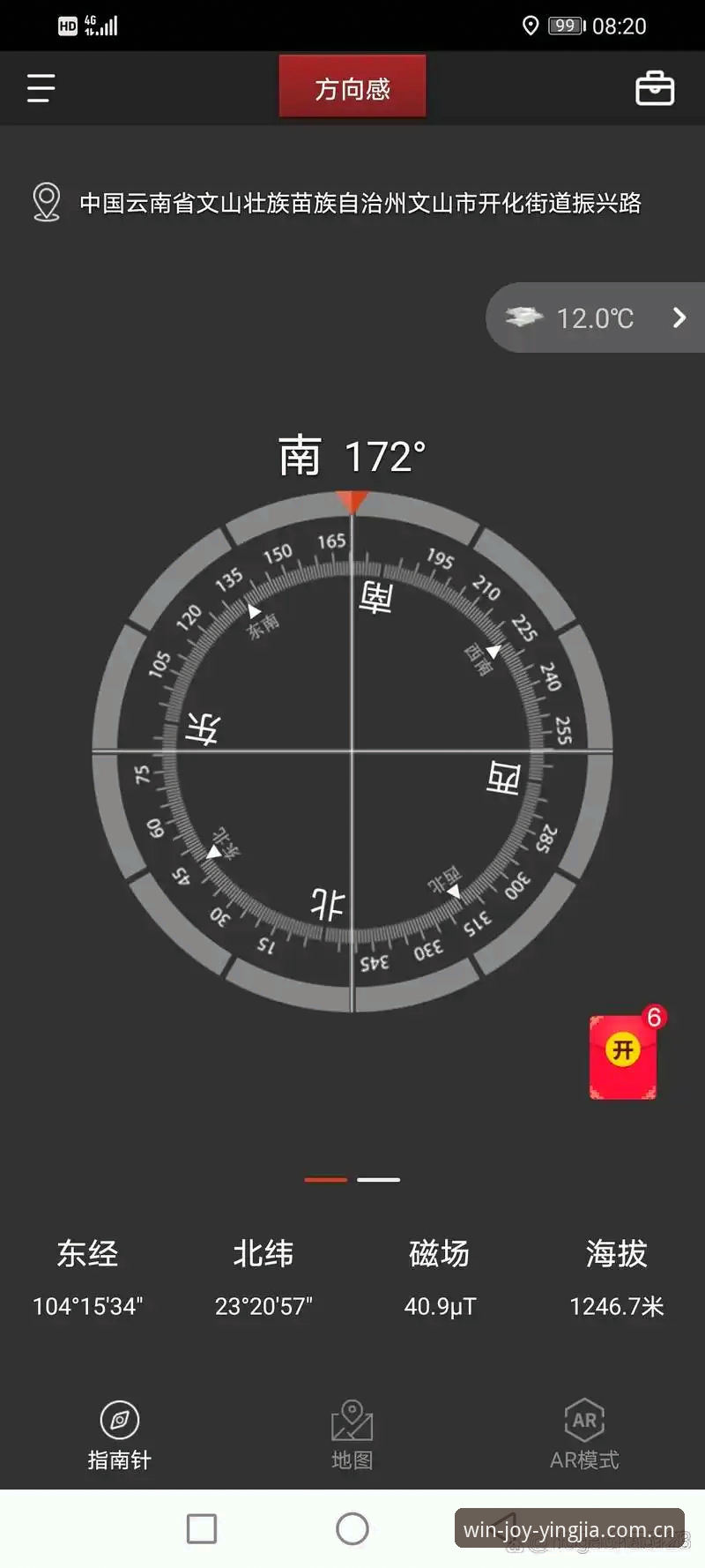 盈嘉体育官方正版下载实用指南：从安装到使用全解析